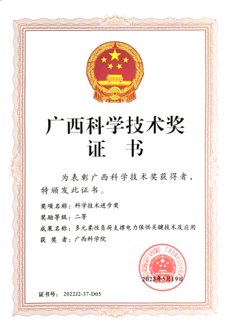 产学研合作