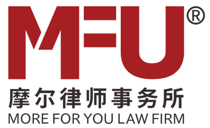 广西摩尔律师事务所