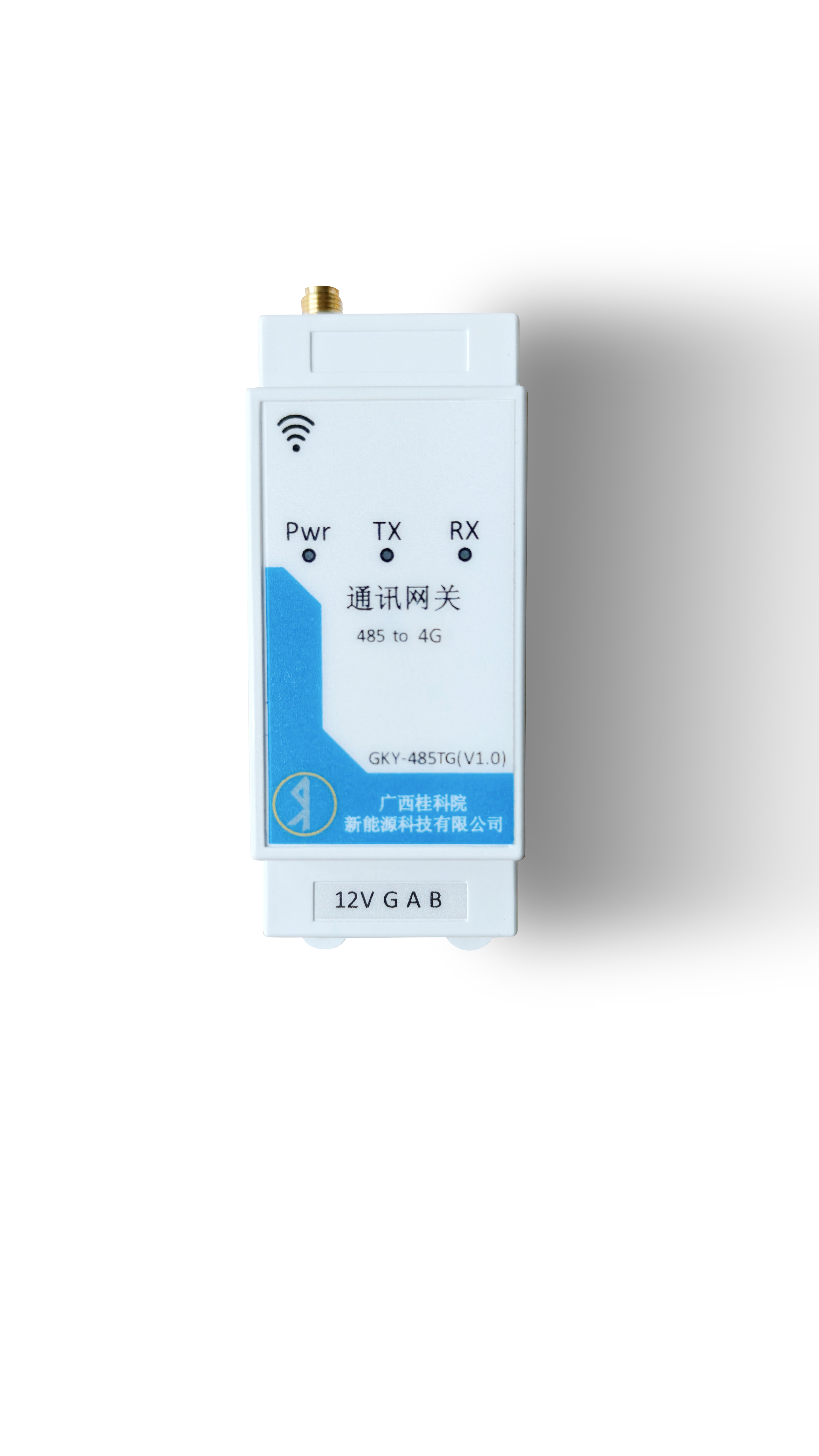 4G通讯网关