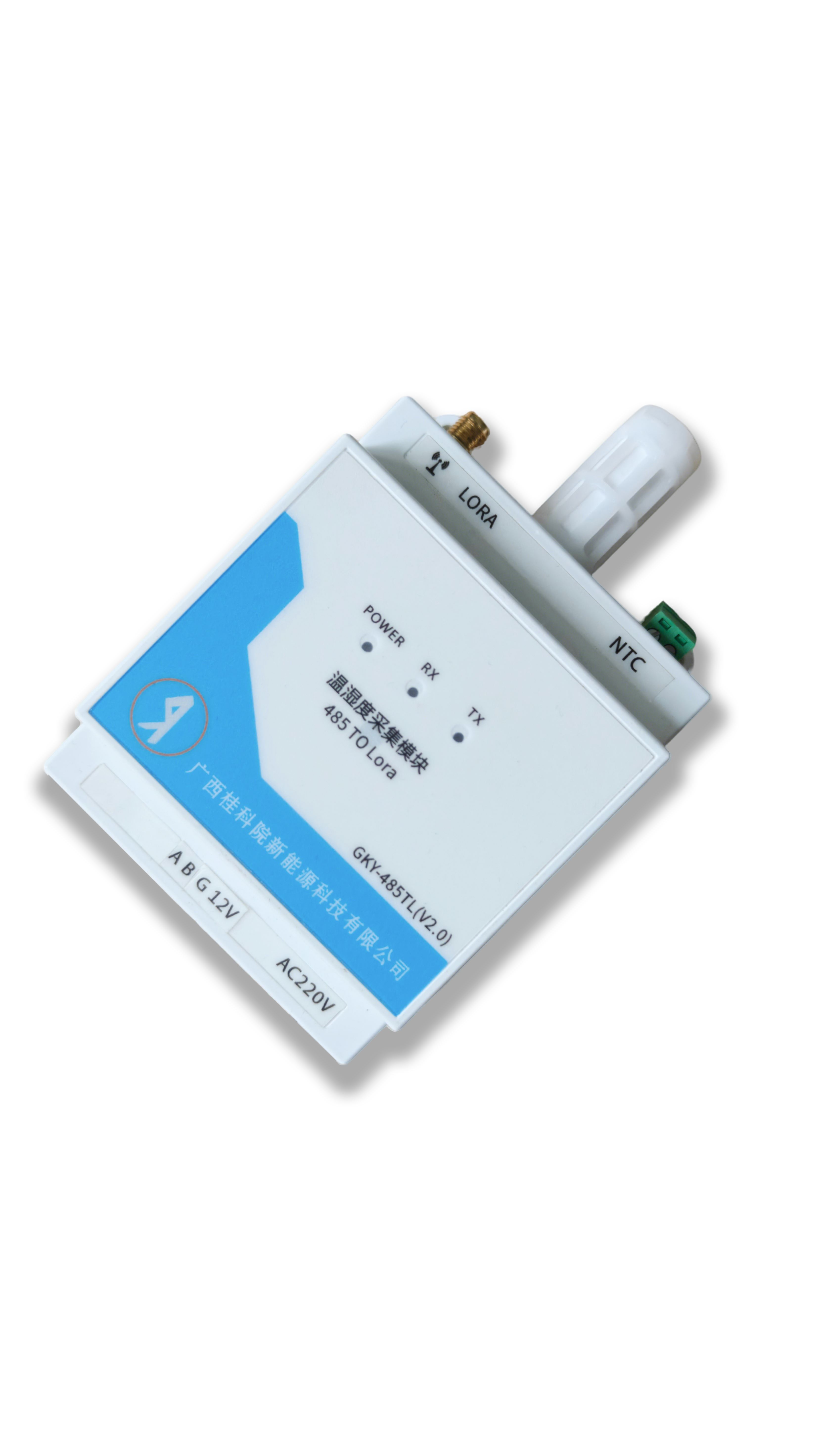 LORA温湿度采集模块GKY-485TLV2.0