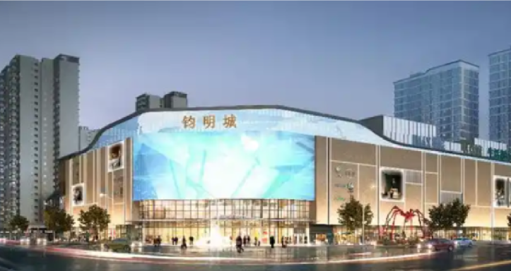 佛山钧明城商场