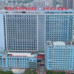 北流市人民医院