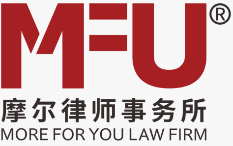 广西摩尔律师事务所